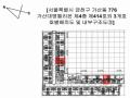 2025타경9546 서울특별시 금천구 가산디지털2로 127-33, 가산대명벨리온 16층 1637호 오피스텔[계약12평형] 경매 이미지