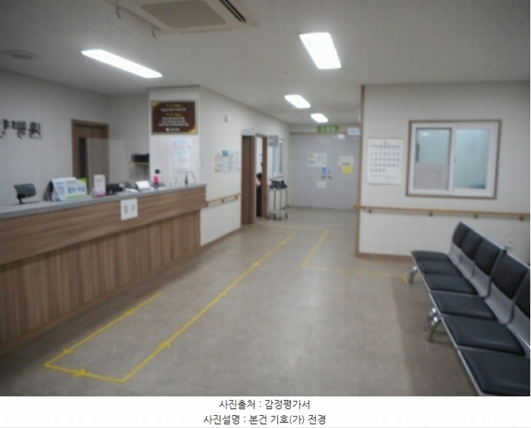 2024타경102373 경상북도 안동시 경동로 617경상북도 안동시 경○○○○, 의료시설(의료법인안흥의료재단) 2층 201호외9개호 의료시설 경매 이미지