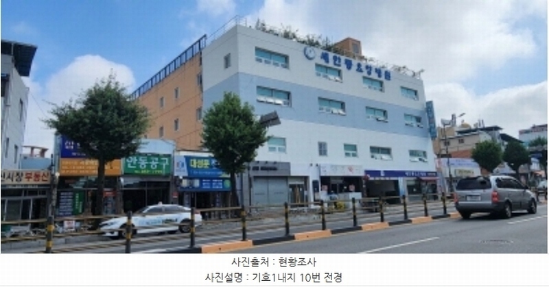 2024타경102373 경상북도 안동시 경동로 617경상북도 안동시 경○○○○, 의료시설(의료법인안흥의료재단) 2층 201호외9개호 의료시설 경매 이미지