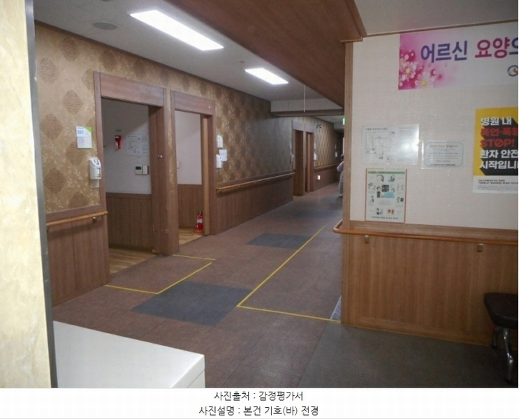 2024타경102373 경상북도 안동시 경동로 617경상북도 안동시 경○○○○, 의료시설(의료법인안흥의료재단) 2층 201호외9개호 의료시설 경매 이미지