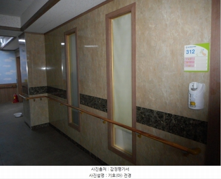 2024타경102373 경상북도 안동시 경동로 617경상북도 안동시 경○○○○, 의료시설(의료법인안흥의료재단) 2층 201호외9개호 의료시설 경매 이미지