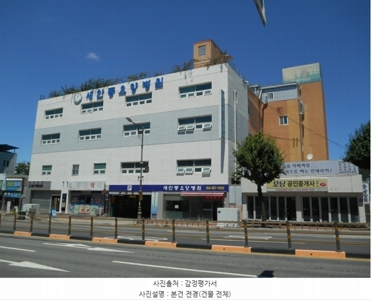 2024타경102373 경상북도 안동시 경동로 617경상북도 안동시 경○○○○, 의료시설(의료법인안흥의료재단) 2층 201호외9개호 의료시설 경매 이미지