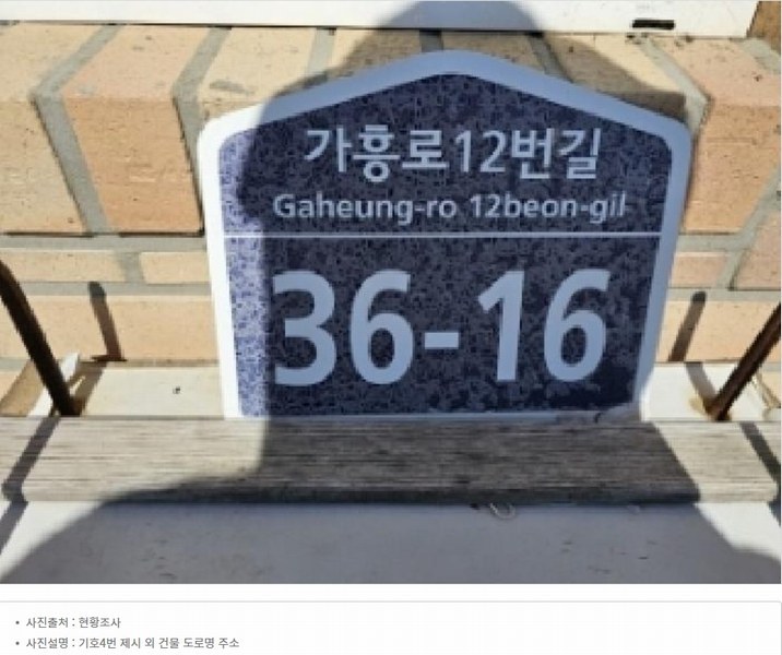 2024타경102700 경상북도 영주시 문정동 263-3 과수원 경매 이미지