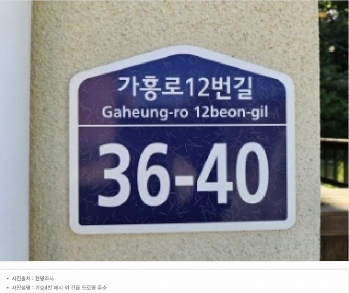 2024타경102700 경상북도 영주시 문정동 263-3 과수원 경매 이미지