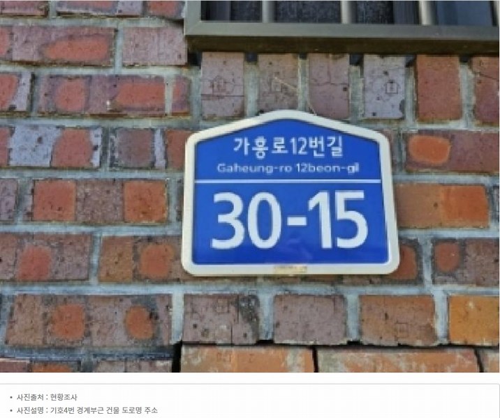 2024타경102700 경상북도 영주시 문정동 263-3 과수원 경매 이미지