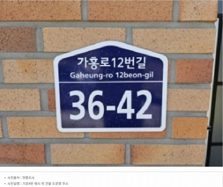 2024타경102700 경상북도 영주시 문정동 263-3 과수원 경매 이미지