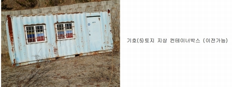 2025타경10037 경상북도 안동시 풍산읍 상리리 산39-2 임야 경매 이미지