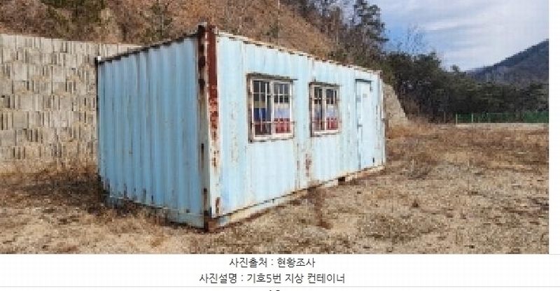 2025타경10037 경상북도 안동시 풍산읍 상리리 산39-2 임야 경매 이미지