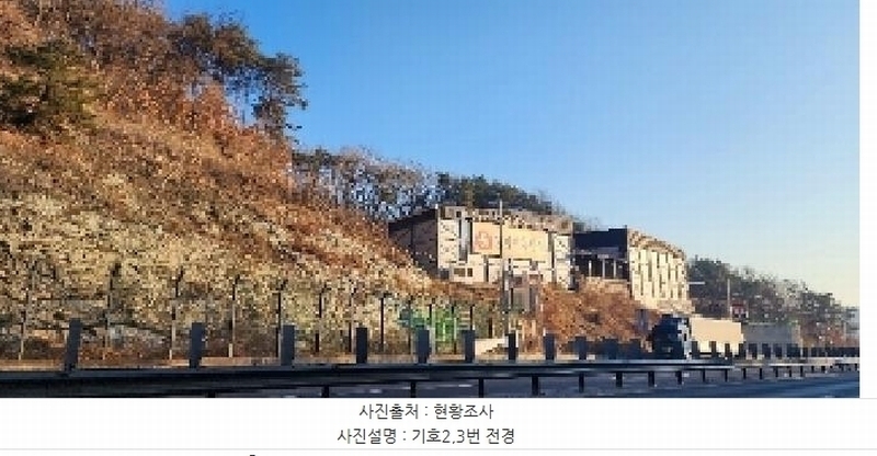 2025타경10037 경상북도 안동시 풍산읍 상리리 산39-2 임야 경매 이미지