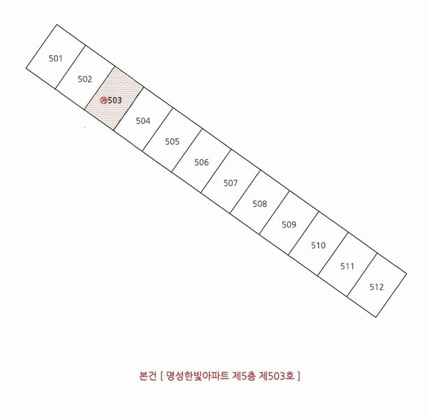 2025타경10525 경상북도 봉화군 교촌길 64, 명성한빛아파트 5층 503호 아파트 경매 이미지