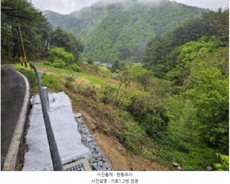 2025타경100255 경상북도 봉화군 소천면 분천리 740 농지 경매 이미지