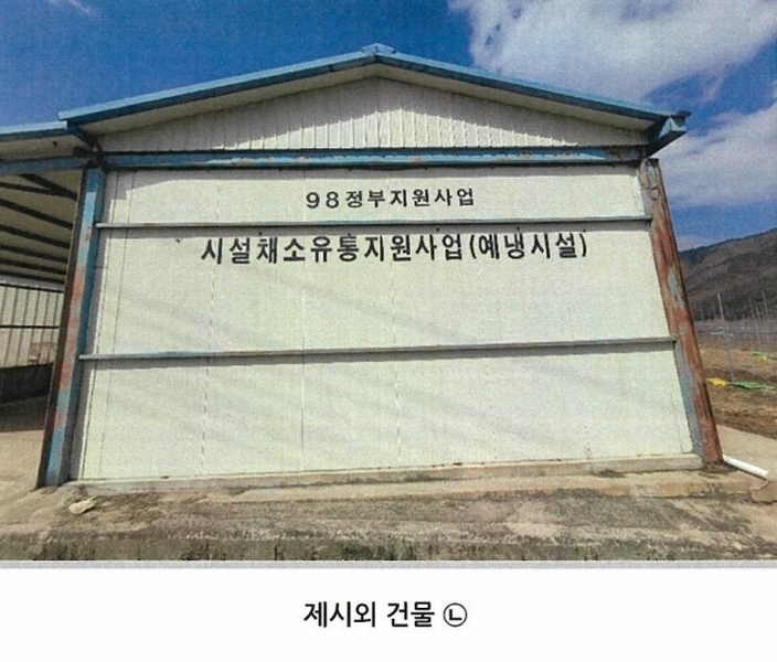 2025타경100270 경상북도 봉화군 춘양면 도심리 762-6 창고용지 경매 이미지
