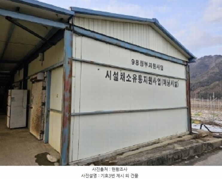 2025타경100270 경상북도 봉화군 춘양면 도심리 762-6 창고용지 경매 이미지