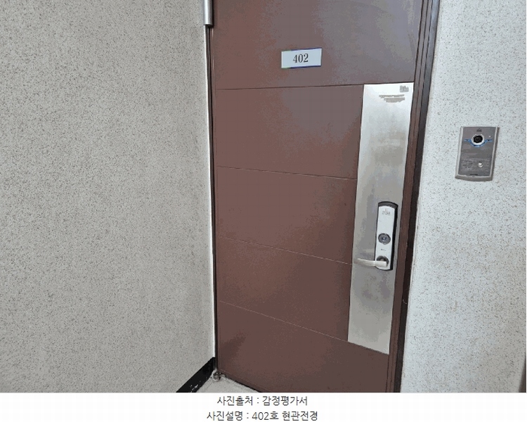 2025타경9601 서울특별시 양천구 목동로 163, 이스타팰리스 4층 402호 아파트[공급41평형] 경매 이미지
