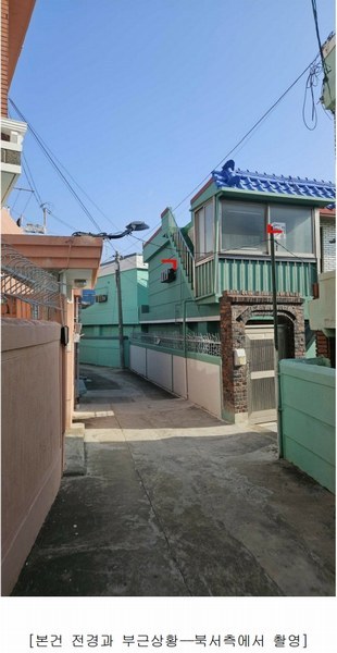 2025타경100297 부산광역시 서구 남부민동 221-7 주택 경매 이미지