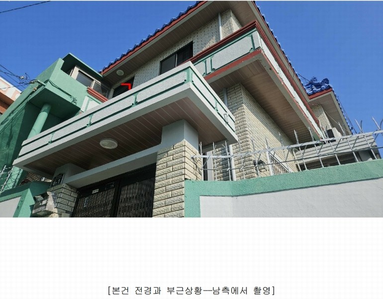 2025타경100297 부산광역시 서구 남부민동 221-7 주택 경매 이미지