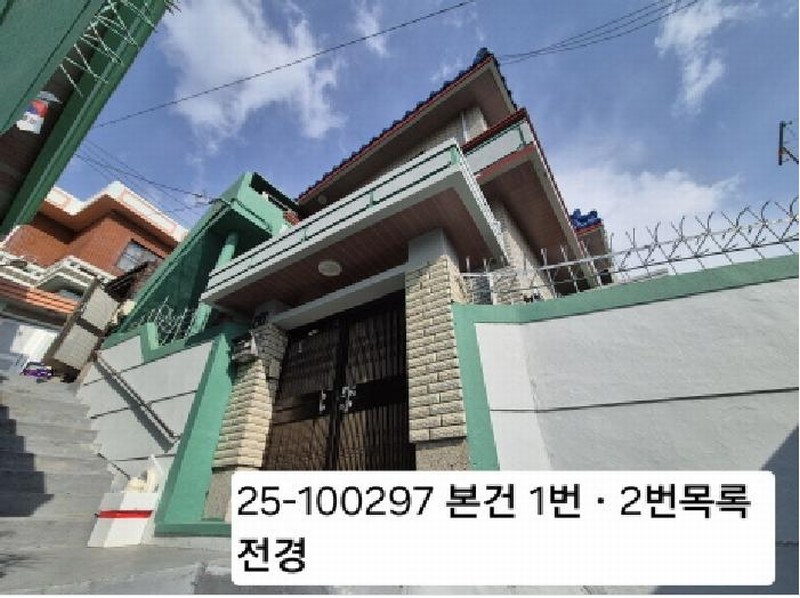 2025타경100297 부산광역시 서구 남부민동 221-7 주택 경매 이미지