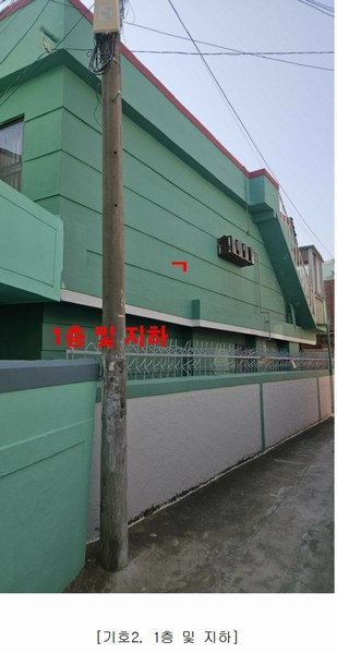 2025타경100297 부산광역시 서구 남부민동 221-7 주택 경매 이미지