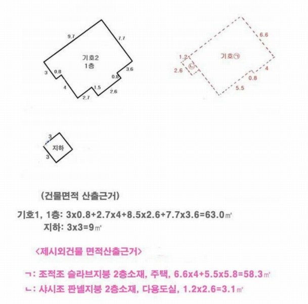 2025타경100297 부산광역시 서구 남부민동 221-7 주택 경매 이미지