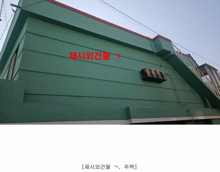 2025타경100297 부산광역시 서구 남부민동 221-7 주택 경매 이미지