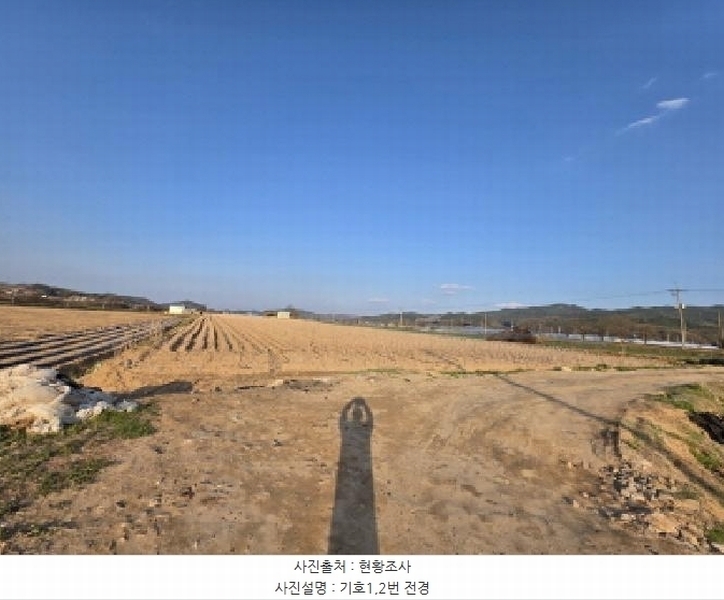 2025타경100305 경상북도 안동시 풍천면 기산리 1123 농지 경매 이미지