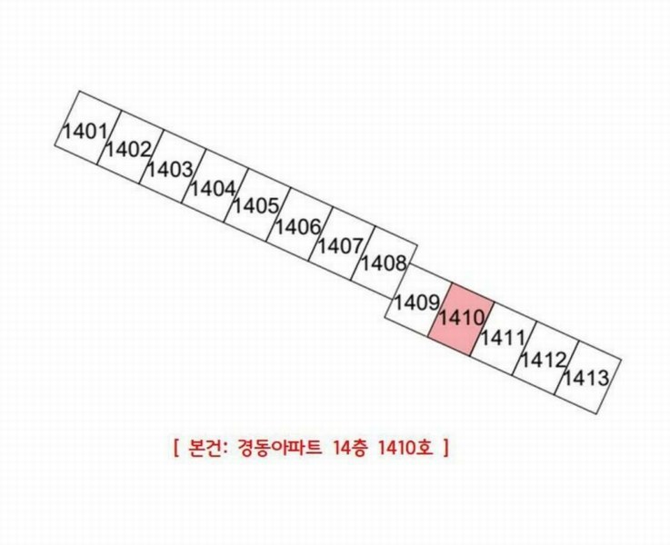 2025타경100337 경상북도 안동시 중들길 65, 경동아파트 14층 1410호 아파트 경매 이미지