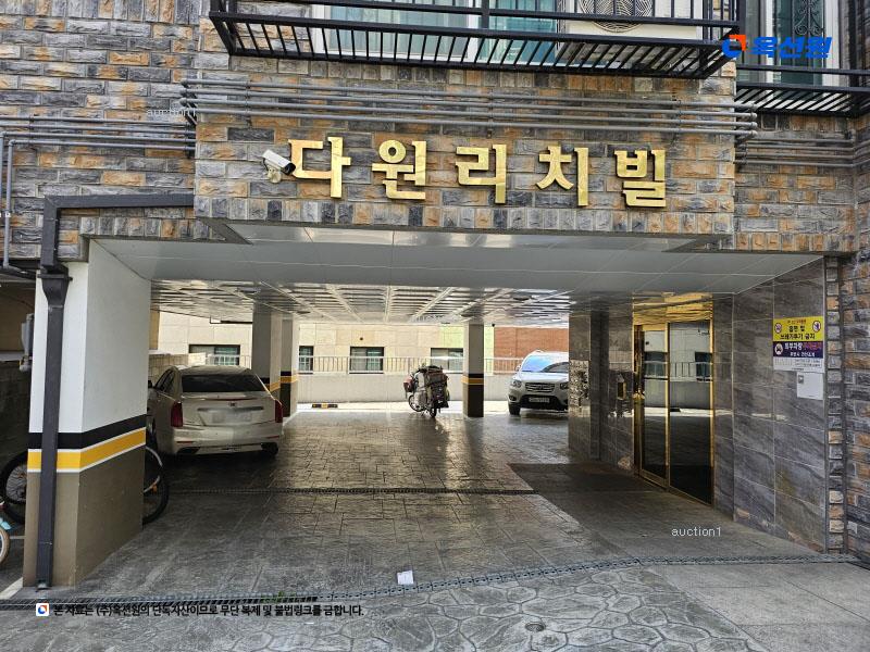 2025타경9672 서울특별시 구로구 개봉로11나길 29, 다원리치빌 3층 301호 다세대(빌라)[공급8평형] 경매 이미지