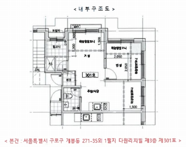 2025타경9672 서울특별시 구로구 개봉로11나길 29, 다원리치빌 3층 301호 다세대(빌라)[공급8평형] 경매 이미지