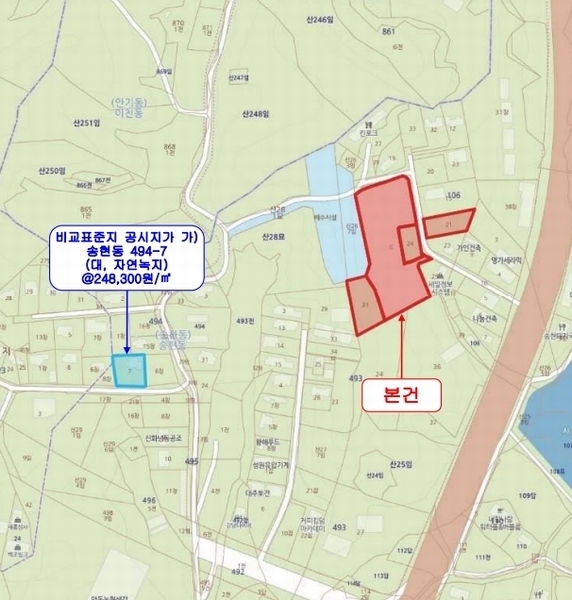 2024타경104201 경상북도 안동시 송현동 106-21 대지 경매 이미지