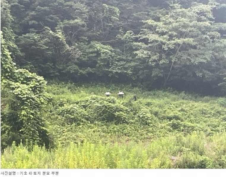 2024타경12602 경상북도 경주시 황용동 107 농지 경매 이미지