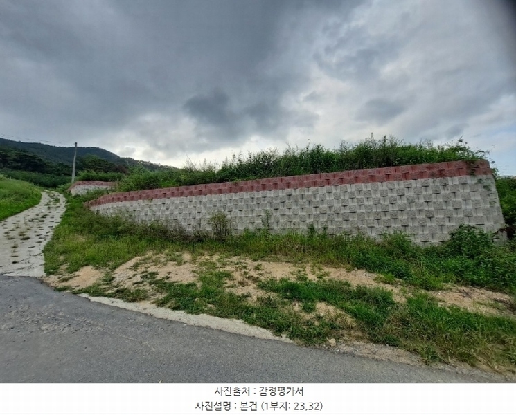2024타경13490 경상북도 경주시 평동 79 농지 경매 이미지