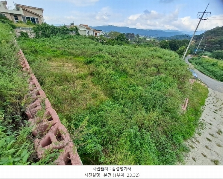 2024타경13490 경상북도 경주시 평동 79 농지 경매 이미지