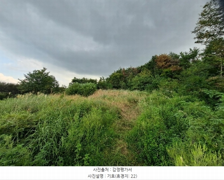 2024타경13490 경상북도 경주시 평동 79 농지 경매 이미지