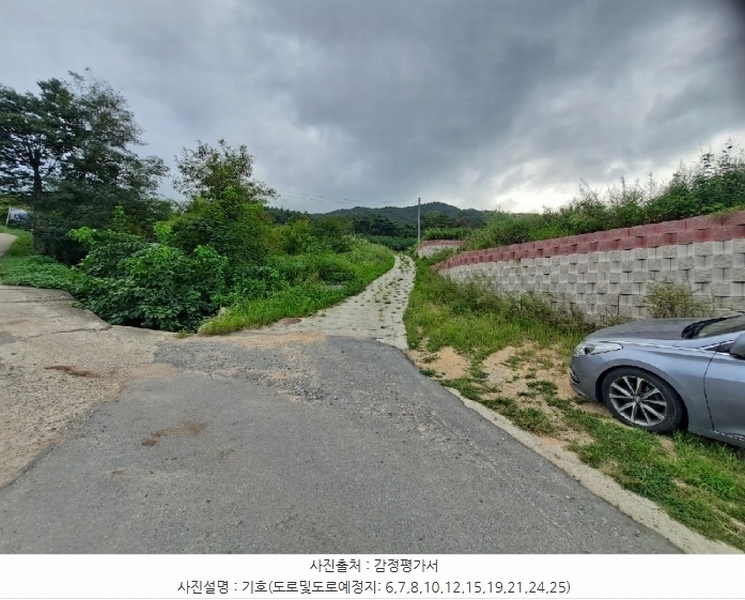 2024타경13490 경상북도 경주시 평동 79 농지 경매 이미지