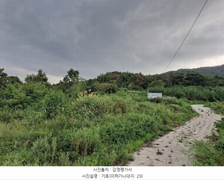 2024타경13490 경상북도 경주시 평동 79 농지 경매 이미지