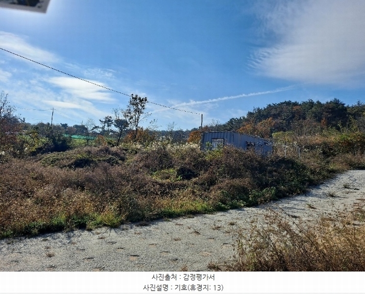 2024타경13490 경상북도 경주시 평동 79 농지 경매 이미지