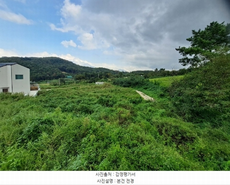 2024타경13490 경상북도 경주시 평동 79 농지 경매 이미지