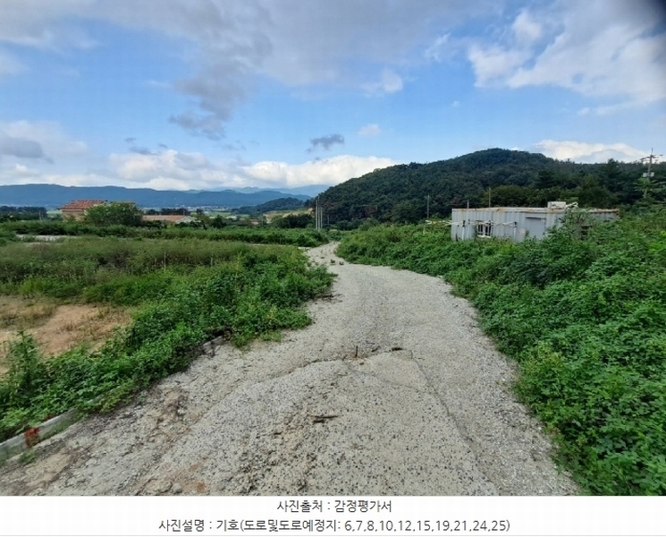 2024타경13490 경상북도 경주시 평동 79 농지 경매 이미지