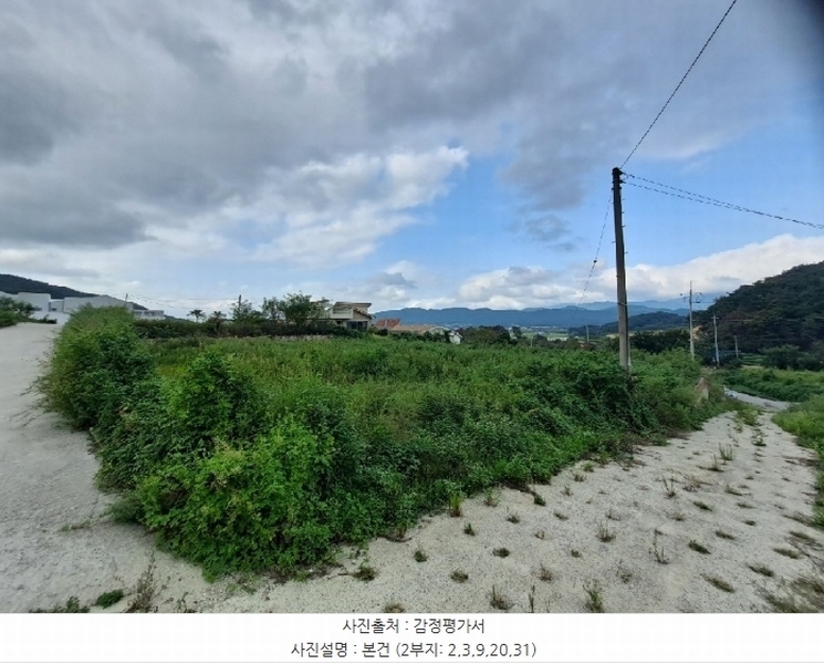 2024타경13490 경상북도 경주시 평동 79 농지 경매 이미지