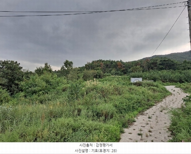 2024타경13490 경상북도 경주시 평동 79 농지 경매 이미지