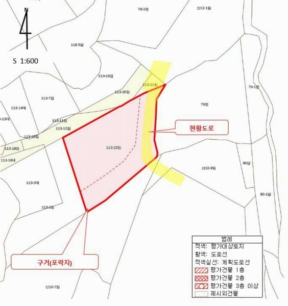2024타경13490 경상북도 경주시 평동 79 농지 경매 이미지
