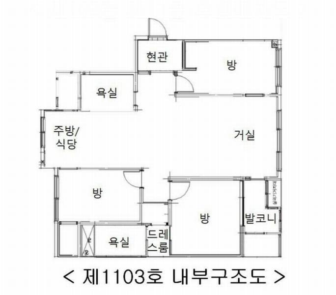 2025타경9704 서울특별시 영등포구 가마산로79길 19, 신길자이 제102동 11층 1103호 아파트[공급33평형] 경매 이미지