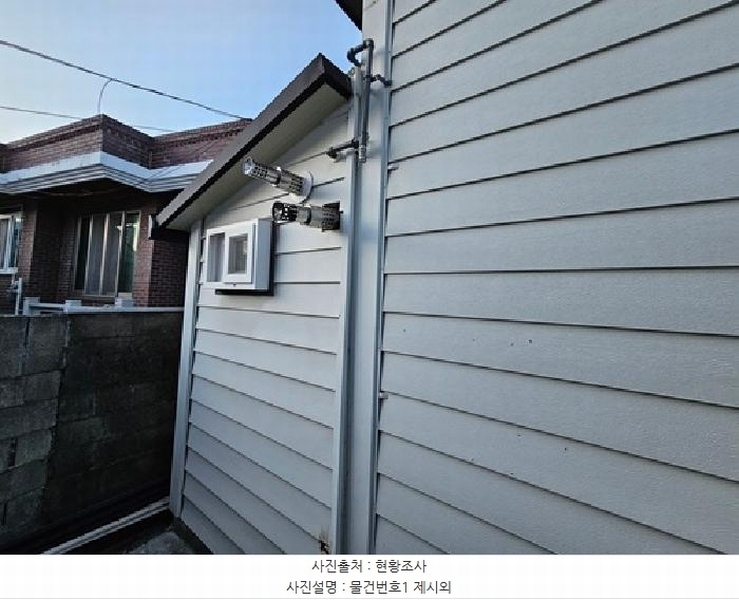 2025타경432 경상남도 산청군 산청읍 산청리 118-2 주택 경매 이미지
