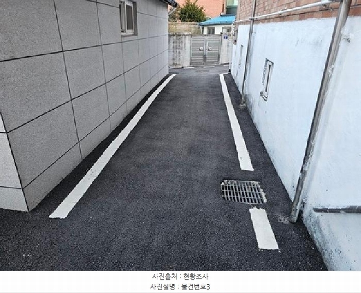2025타경432 경상남도 산청군 산청읍 산청리 118-2 주택 경매 이미지
