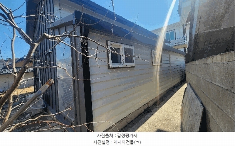 2025타경432 경상남도 산청군 산청읍 산청리 118-2 주택 경매 이미지