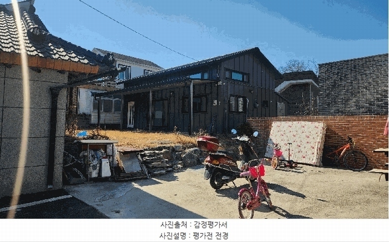 2025타경432 경상남도 산청군 산청읍 산청리 118-2 주택 경매 이미지