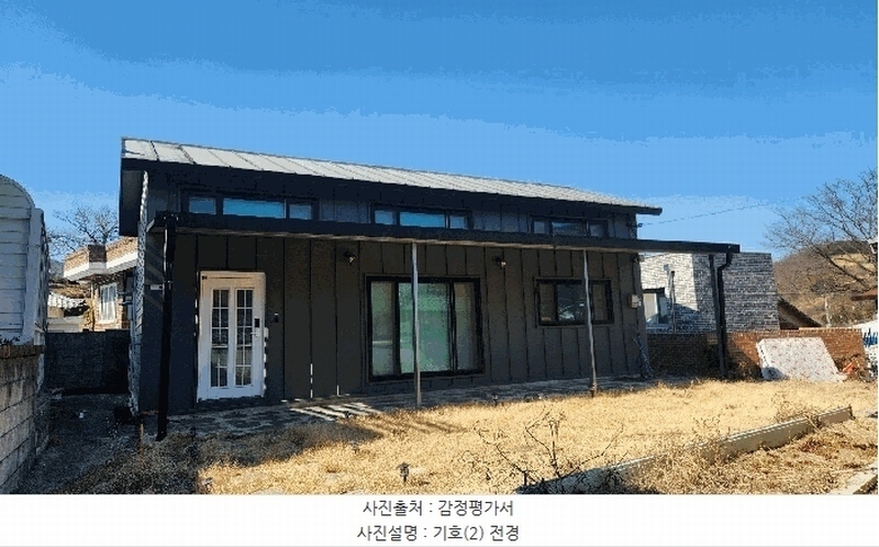 2025타경432 경상남도 산청군 산청읍 산청리 118-2 주택 경매 이미지