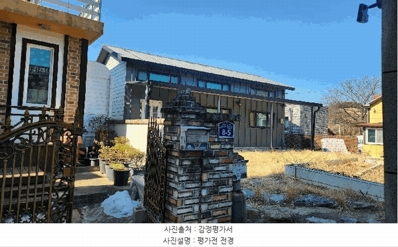 2025타경432 경상남도 산청군 산청읍 산청리 118-2 주택 경매 이미지