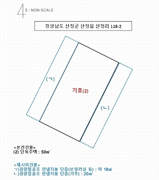 2025타경432 경상남도 산청군 산청읍 산청리 118-2 주택 경매 이미지