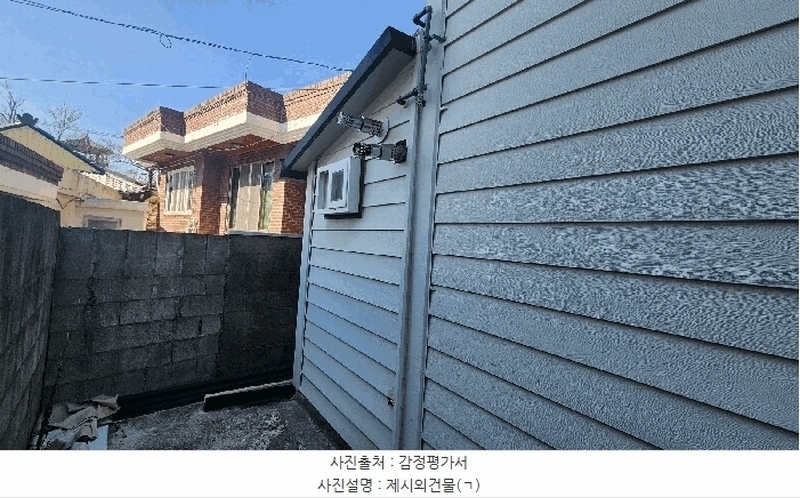2025타경432 경상남도 산청군 산청읍 산청리 118-2 주택 경매 이미지
